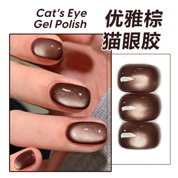 棕色猫眼胶
