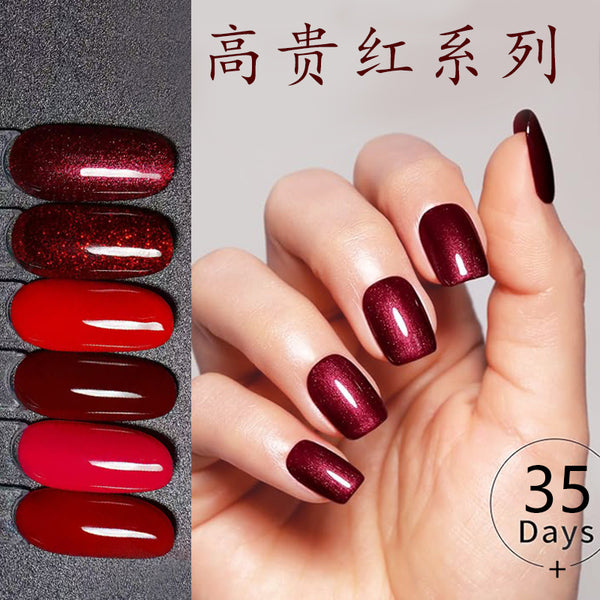 红色甲油胶